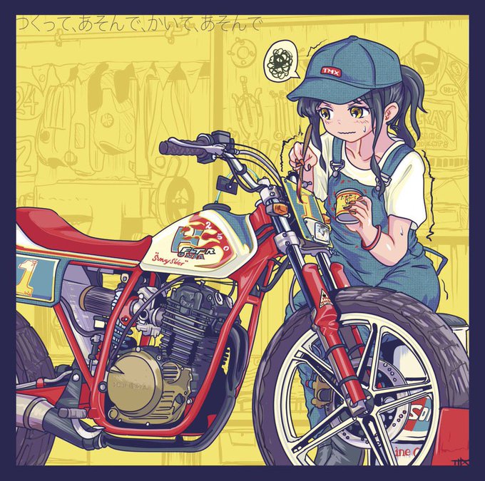 「何かを持っている バイク」のTwitter画像/イラスト(新着)