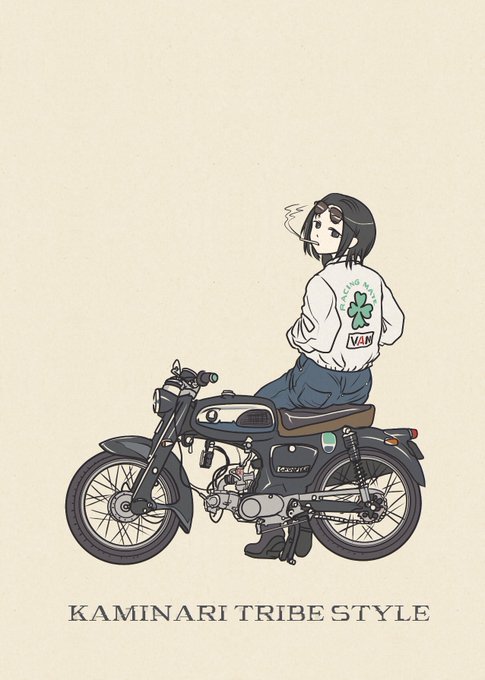 「バイク 白いシャツ」のTwitter画像/イラスト(新着)