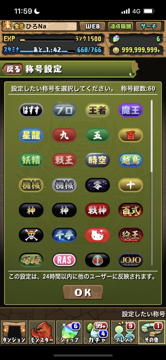 ひろNa tweet media