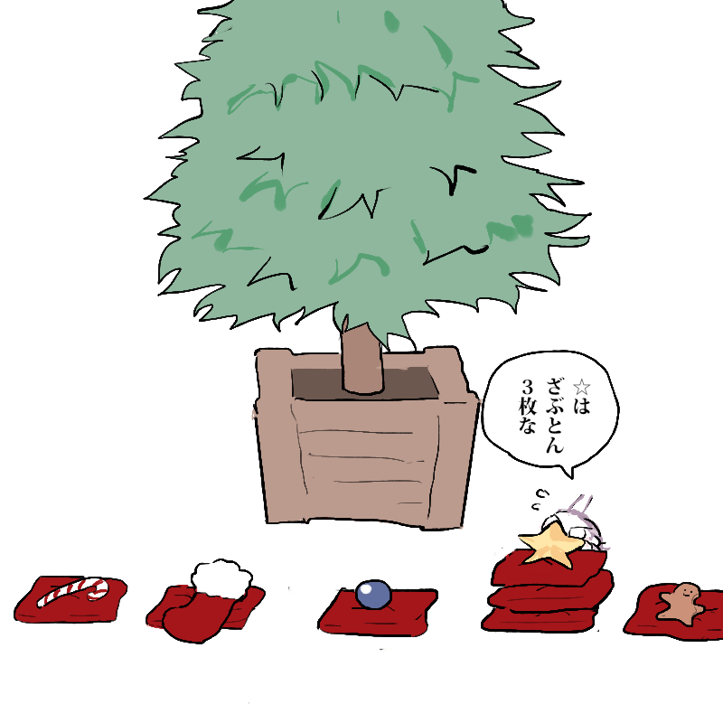 もうすぐ🎄🎅🌟 