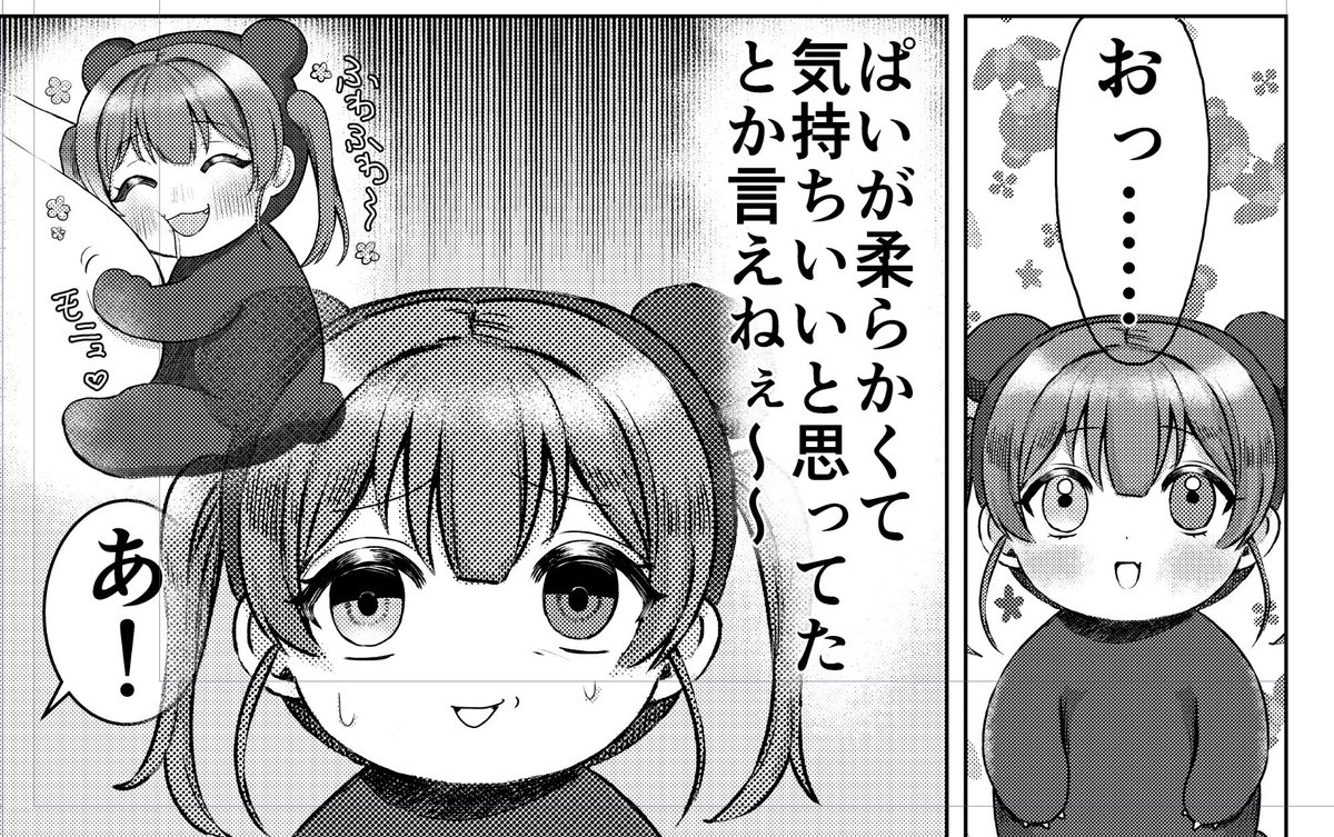 ギャグでしかない進捗です……