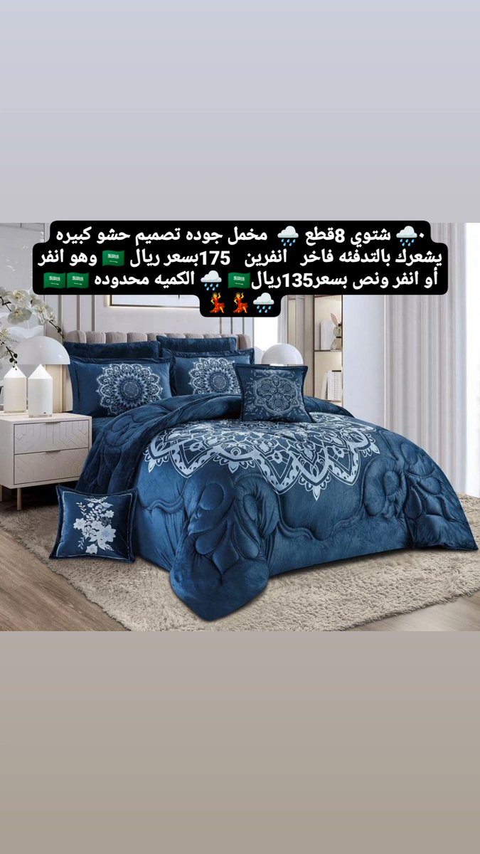 مفارش الرياض (@mfaresh_alread) on Twitter photo 
