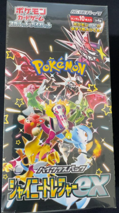 tsutayakan_T's tweet photo. ／ 
今年も1年ありがとう！キャンペーン✨
フォロー＆リポストで当たる。
＼ 
#ポケモンカード シャイニートレジャーが１名様に抽選で当たる‼️

1 @tsutayakan_T をフォロー 
2.1/4 23:59迄にリポスト 
3.当選者にDM https://t.co/2PwoTJkWaQ