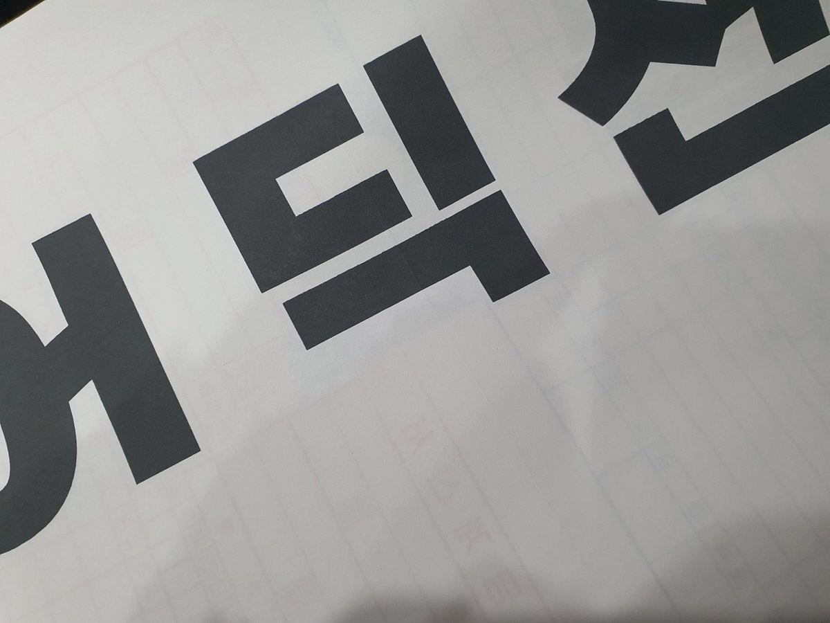 미엔 tweet media