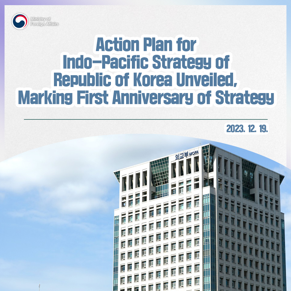 The ROK government held an Indo-Pacific Forum titled, “The Action Plan of the Republic of Korea for a Free, Peaceful, Prosperous Indo-Pacific,” on December 19, 2023, on the occasion of the first anniversary of its Indo-Pacific Strategy.>vo.la/gvEAr