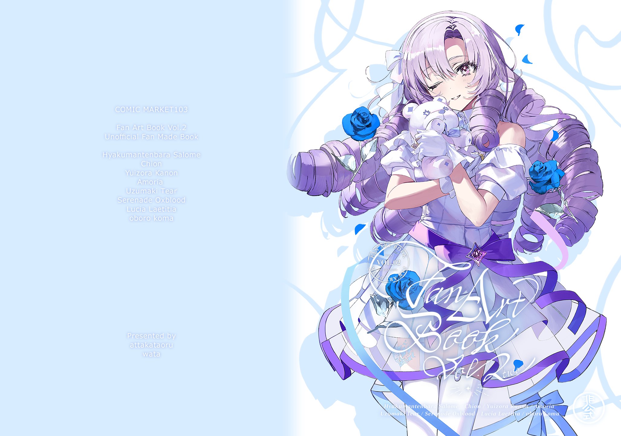 緜/wata on X: 