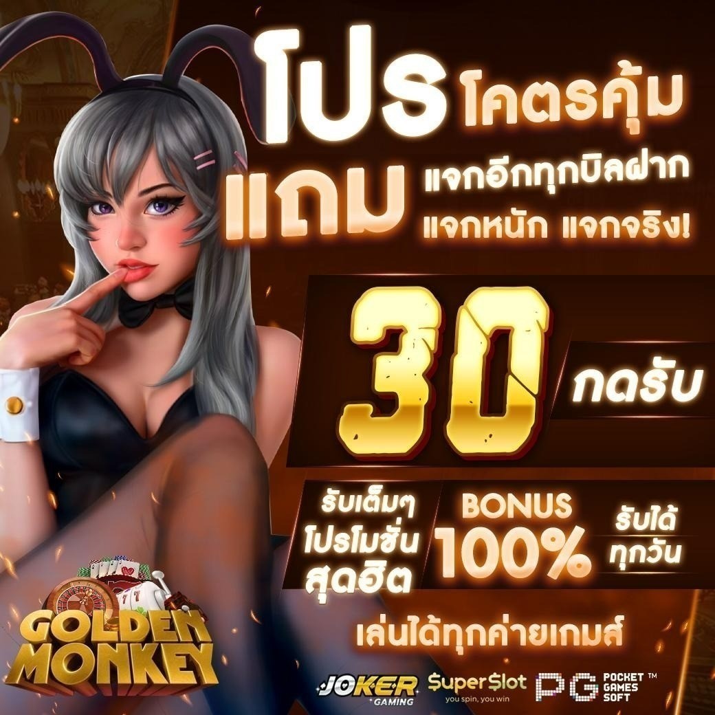 by_m168's tweet photo. @Poonarin6221 🗨  สมัคร! รับทุนฟรีเล่น 30฿ ☘
☂ ไม่ต้องฝากก่อน รับได้เลย🌈
▪ รับเครดิตฟรี ▪
https://t.co/puWZ4wIZDW
💟 สมัครสมาชิก https://t.co/quQ4dwIe1C
💟 #เครดิตฟรี #แจกจริง #เว็บตรง #m168 https://t.co/kOTj4HNC96