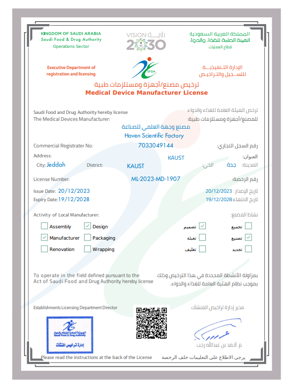 After obtaining our Industrial License and ISO13485:2016 certificate earlier this year, we are delighted to announce that we have now obtained our Medical Device Manufacturer License from the Saudi FDA for designing and manufacturing IVD products.