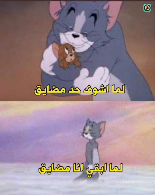 ‏عمر | كود نايس ون AH88 (@world_erorr) on Twitter photo 