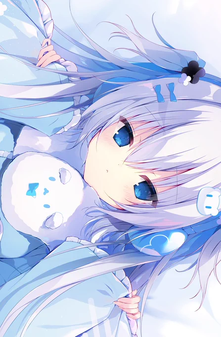 すき…? 