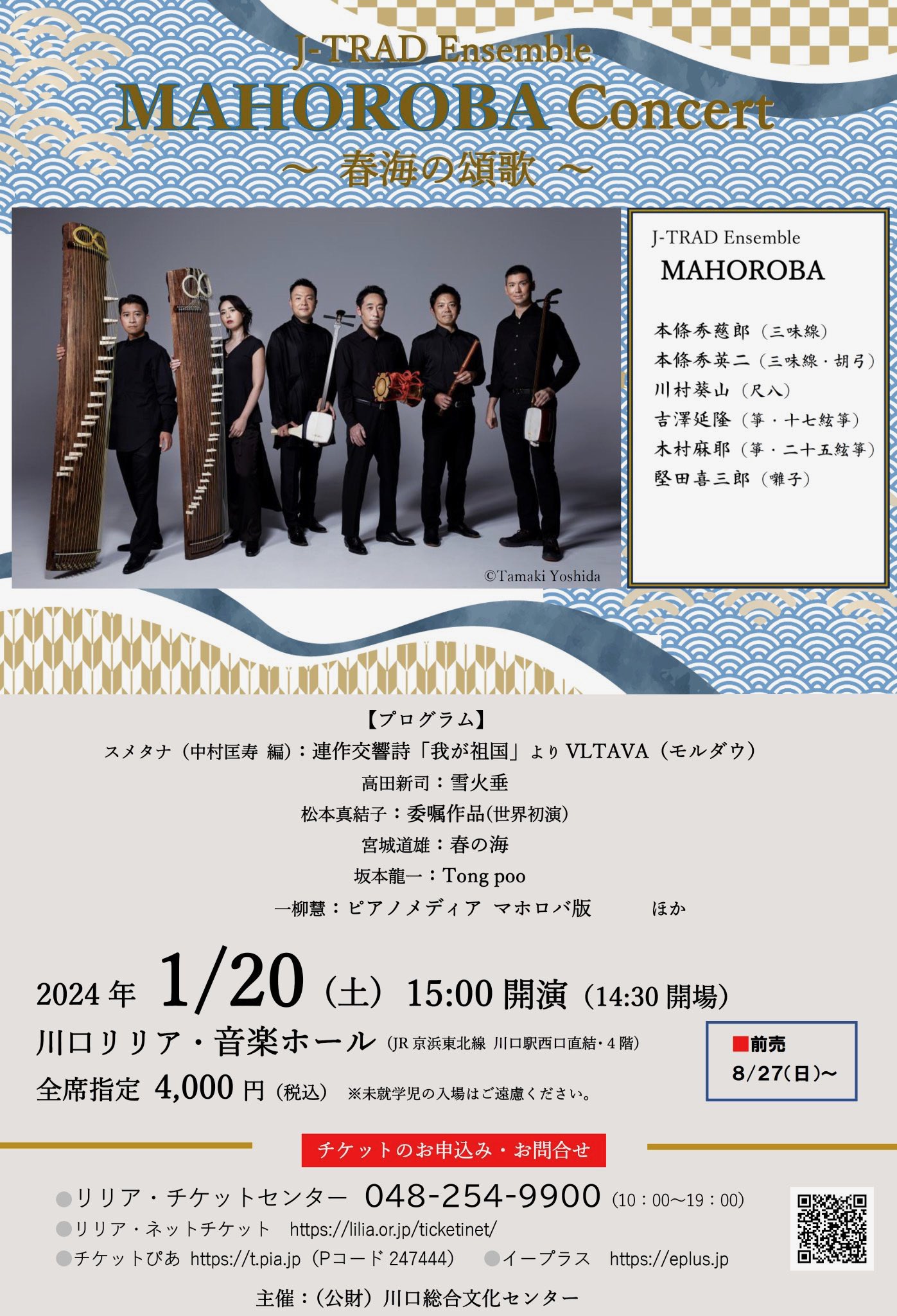 未開封❗ソレンコワ・リサイタル Nozomi Furukawa on X: