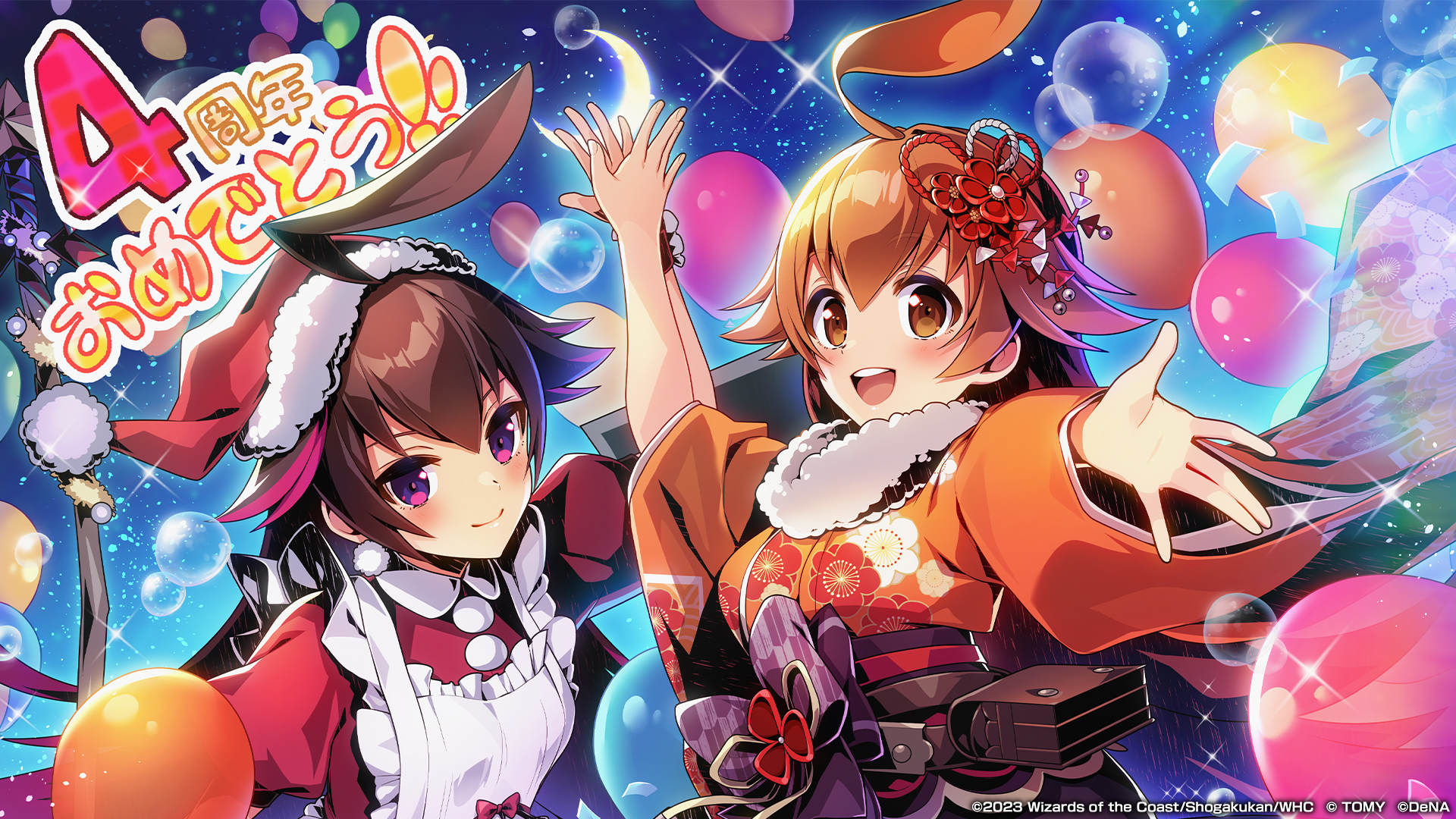 デュエプレ4周年記念クリアファイル 7枚セット デュエプレ4周年記念クリアファイル 7枚セット