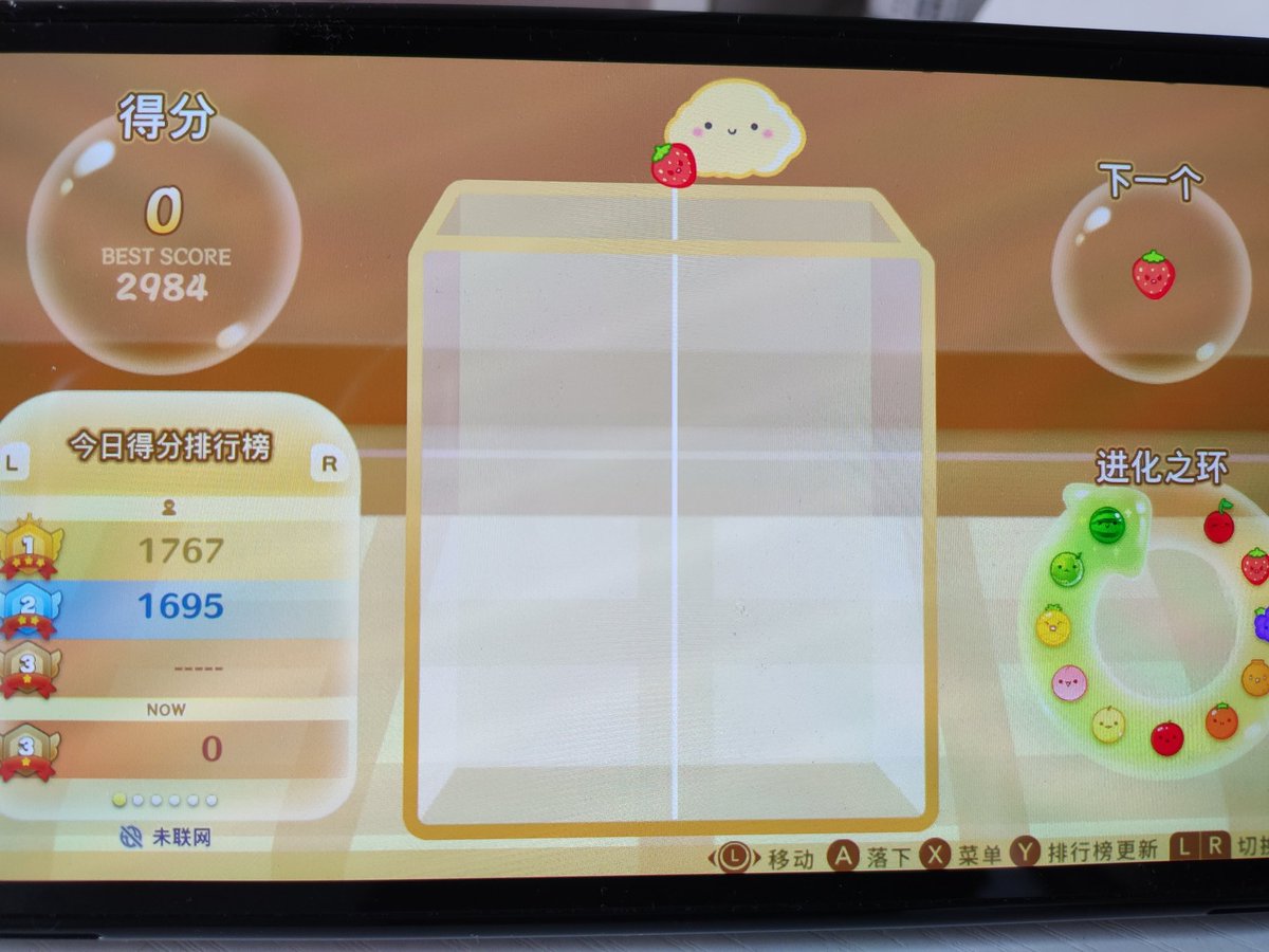 40時間プレーしてもまだ3000点に届かない。私がバカなのか