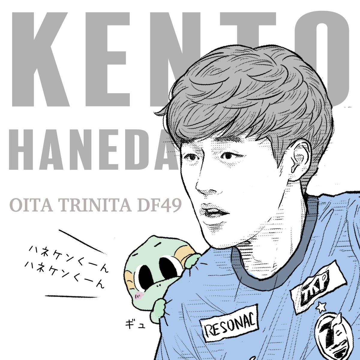 chimachima4649's tweet image. 羽田選手、契約更新ありがとうございます。年を重ねるごとにドンドン頼もしい存在になってきてますね。来シーズンはさらに磨きのかかったプレーで大分のDF陣を牽引する存在になってください！
#大分トリニータ
#羽田健人