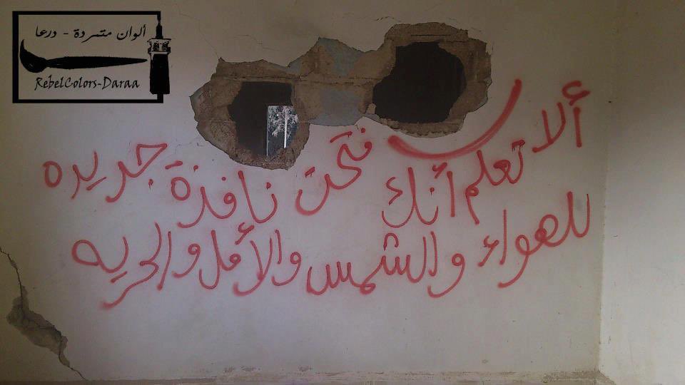ghiathsroses's tweet photo. “Little do you know..you opened a new window for the wind, the sun, hope, and freedom.” Revolutionary walls of Dara'a, Syria. https://t.co/K84OG3HeNG