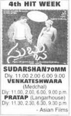 MoviesUpdatez's tweet photo. #22YearsForSubbu
Hyderabad, Sudarshan70 28 Days Run. Replaced With #PremakuSwagatham
@tarak9999
#SonaliJoshi #ManiSharma
A Film By #SureshVarma #Subbu https://t.co/bMQfZNZNFu