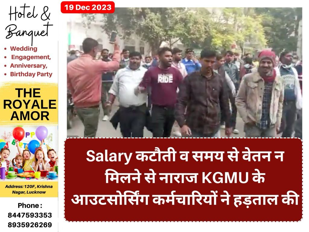 ShivamR64049134's tweet image. Hon&apos;ble @brajeshpathakup sir , Hon&apos;ble @myogiadityanath sir,  आपसे निवेदन है कि इस मामले को गंभीरता से जांच कराई जाए, सरकार काम कर रही है पर KGMU प्रशासन सिर्फ़ अपने हिसाब से काम कर रहा है , कर्मचारियों का पैसा काट काट कर उनपर शोषण किये जा रही है , सरकार से आखरी उम्मीद है @UPGovt