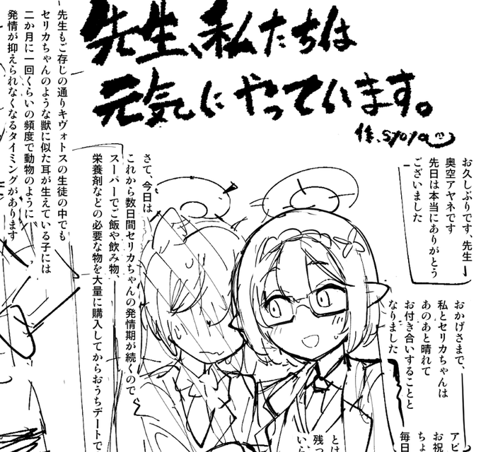 入れたい文字が多すぎる!!!!!!!!!!!! 