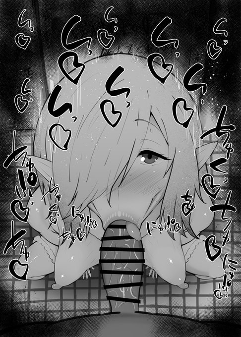 おはフェラ☀️影の実力者になりたくてふぇらちお便女1257号「カイ」 