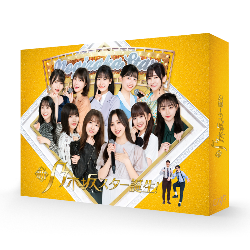 vap_store's tweet photo. ˗ˏˋ今年も残りわずかˎˊ˗
VAP STORE 2023年
人気商品BEST5️⃣をご紹介🌟

＼🎥映像編／

#線は僕を描く 豪華版BD
新・ #乃木坂スター誕生 第1巻
#金の国水の国 BD
新・ #乃木坂スター誕生 第3巻
#金田一少年の事件簿 BD

#横浜流星 #乃木坂46 
#賀来賢人 #浜辺美波 #道枝駿佑

限定特典付きの商品も😊🎁✨