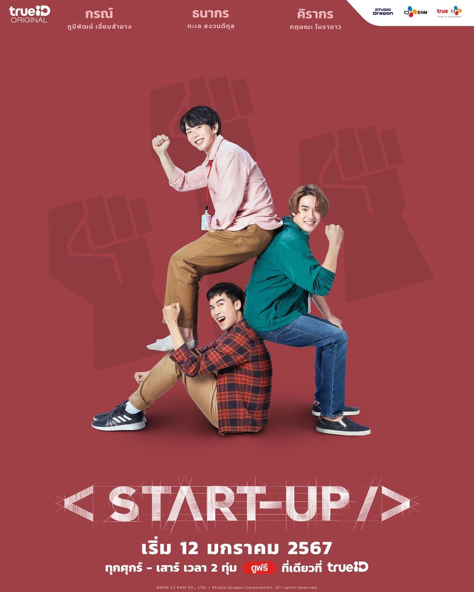 up2_power's tweet photo. กรณ์ ธนากร คิรากร
3 กร เท่ห์สุดๆๆๆๆๆ
#StartUpTh #TrueID #TrueCJ #uppoompat #laylayo #martmart11 https://t.co/qQk5Y32iWI