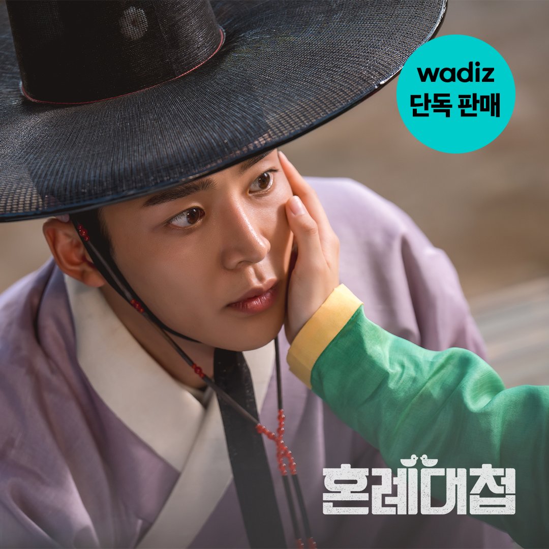dasan_books's tweet photo. 로운X조이현의 사극 로코 #혼례대첩 포토에세이 스페셜 굿즈 출시

혼례대첩이 막을 내려
수두래수(근심 수, 마마 두, 올 래, 머리 수)를
앓고 있는 원앙이들 보시오!🦆

드라마 펀딩 역대급 구성의
온갖 고운 방물들을 가지고 왔소.

https://t.co/jkZZMk8utm

#혼례대첩포토에세이 https://t.co/L3c5TXqGQO