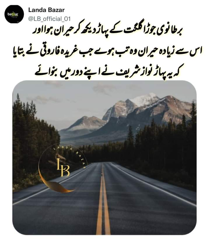 Sabee Kazmi tweet media