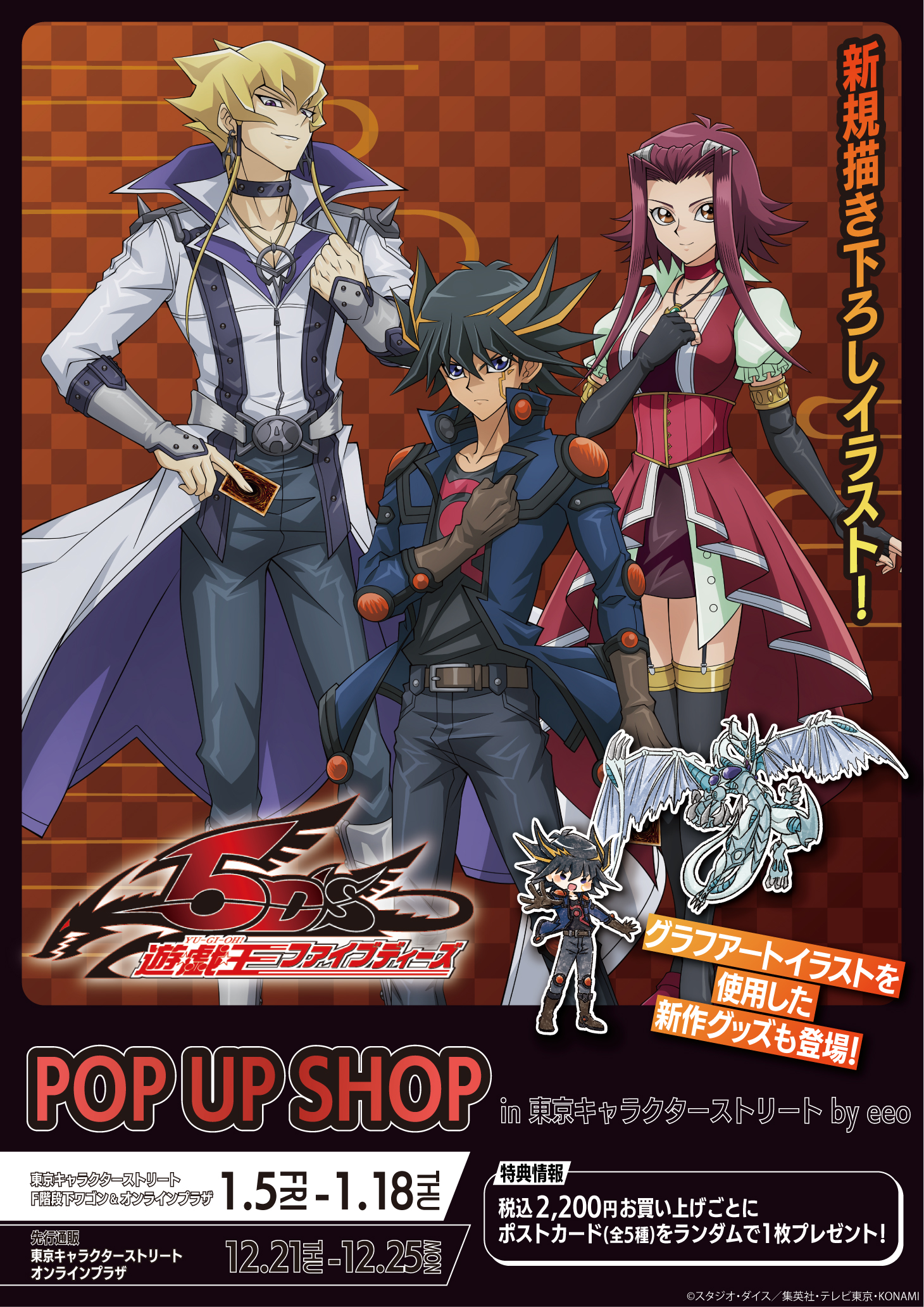 株式会社A3 TOKYOイベント情報 on X: 