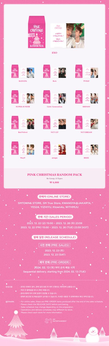 2023 PINK CHRISTMAS OFFICAL MD SALES NOTICE ▶ Sales Day 2023. 12. 22 (FRI) 15:00 ~ 2023. 12. 26 (TUE) 23:59 [KST] ▶ Online Store SMTOWN &STORE : smtownandstore.com SM True Store : shope.ee/fznkwXF0l KWANGYA@JAKARTA : bit.ly/KWANGYAJKT_202… YES24 :…