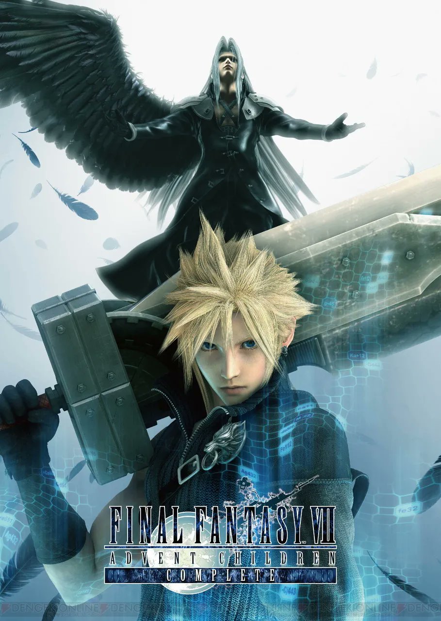 Final fantasy advent children full movie deals