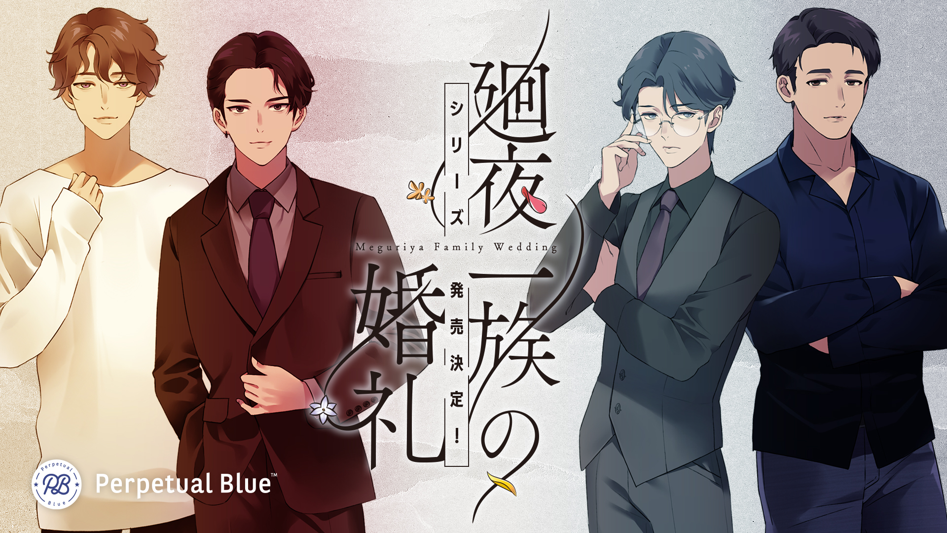 Perpetual Blue (@perpetualblueHQ) / X