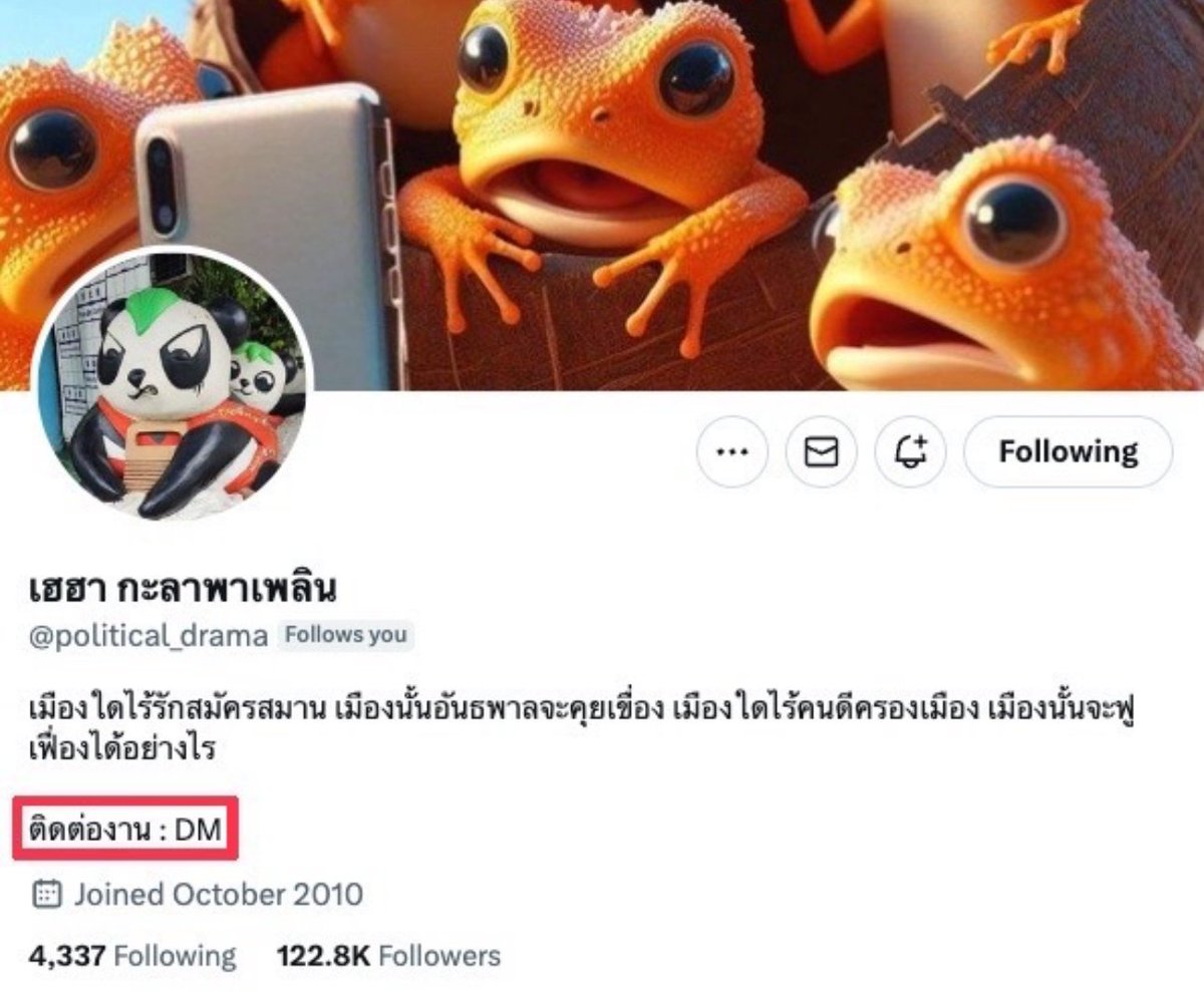 Prominent Thai army IO account is now looking for work for the first time in years after getting defunded by the military following Prayut's exit from politics