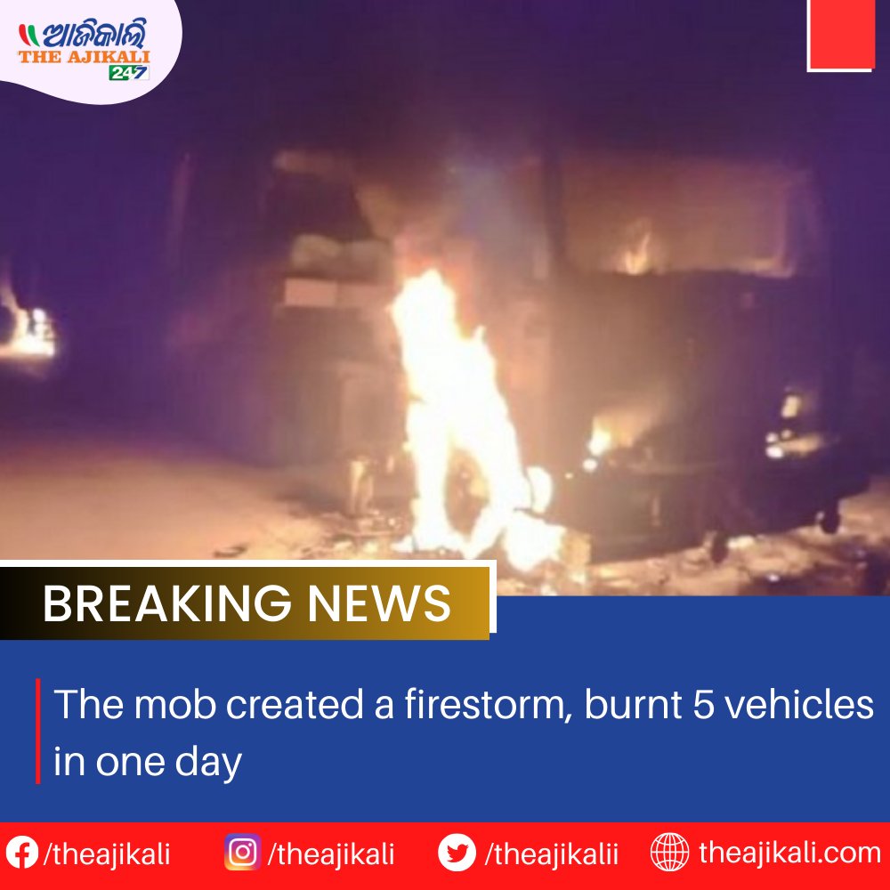 Lal Bahini burnt 5 vehicles in one day in Chhattisgarh Sukma.
To read more- theajikali.com/the-mob-create…

#StopViolence #JusticeForSukma #PeaceNotViolence #EndConflict #CommunitySafety #SayNoToArson #ChhattisgarhPeace #RespectTheLaw #NonViolence #SecurityFirst