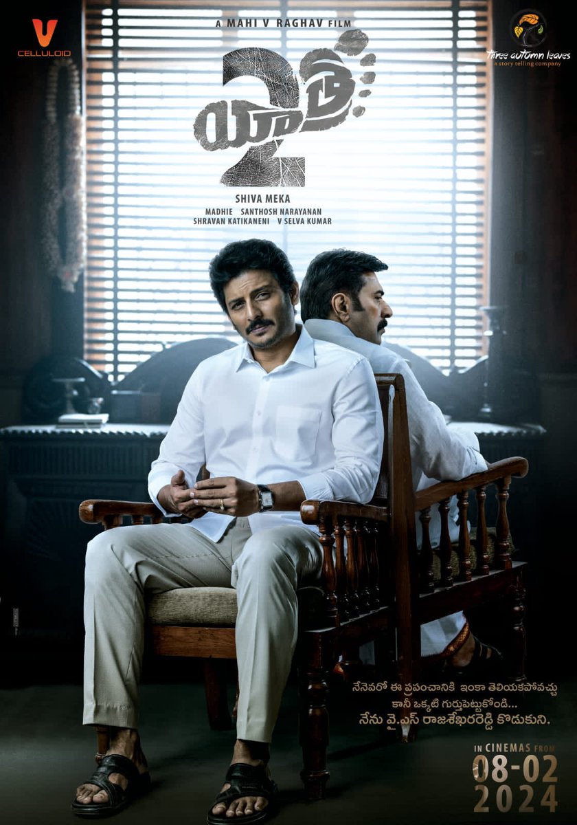 Jiiva (@jiivaofficial) on Twitter photo They thought it was his end and he knew it was just the beginning!
Wishing <a href="/ysjagan/">YS Jagan Mohan Reddy</a> garu a very Happy birthday.
Cant wait to tell your story to the world through our lens.
#Yatra2 in cinemas from Feb 8, 2024.
#HBDYSJagan
#LegacyLivesOn #Yatra2OnFeb8th They thought it was his end and he knew it was just the beginning!
Wishing <a href="/ysjagan/">YS Jagan Mohan Reddy</a> garu a very Happy birthday.
Cant wait to tell your story to the world through our lens.
#Yatra2 in cinemas from Feb 8, 2024.
#HBDYSJagan
#LegacyLivesOn #Yatra2OnFeb8th