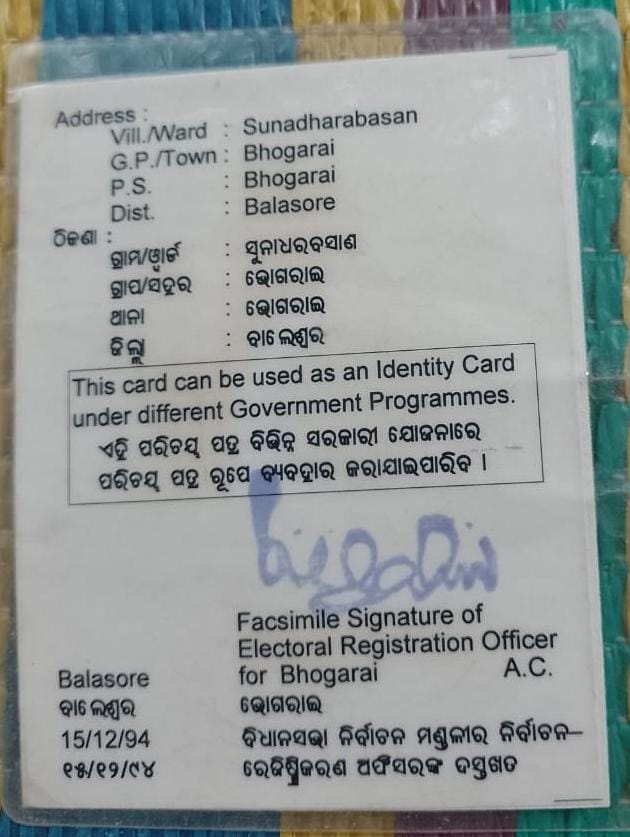 #ମୃତ୍ୟର_୮_ବର୍ଷ_ପରେ_ହରିଶ୍ଚନ୍ଦ୍ର_ଟଙ୍କା_ମିଳିନଥିବାର_ଅଭିଯୋଗ 
ସମ୍ମାନୀୟ <a href="/BPSethi/">Dr. Bishnupada Sethi</a> Sir ଆପଣଙ୍କୁ ବିନମ୍ର ଅନୁରୋଧ କି ନିମ୍ନରେ ବର୍ଣ୍ଣିତ ସମସ୍ୟା ଉପରେ ଦୃଷ୍ଟି ନିକ୍ଷେପ କରି ତୁରନ୍ତ ମୃତ୍ୟବରଣ କରିଥିବା କଲ୍ୟାଣୀ ଦଳାଇଙ୍କ ହରିଶ୍ଚନ୍ଦ୍ର ଟଙ୍କା ପ୍ରଦାନ କରନ୍ତୁ 🙏 <a href="/SSEPD2/">SSEPD</a> <a href="/dssobalasore/">District Social Security Officer Balasore</a> <a href="/DBalasore/">Collector & DM Balasore</a> <a href="/CMO_Odisha/">CMO Odisha</a> #ଭୋଗରାଇ