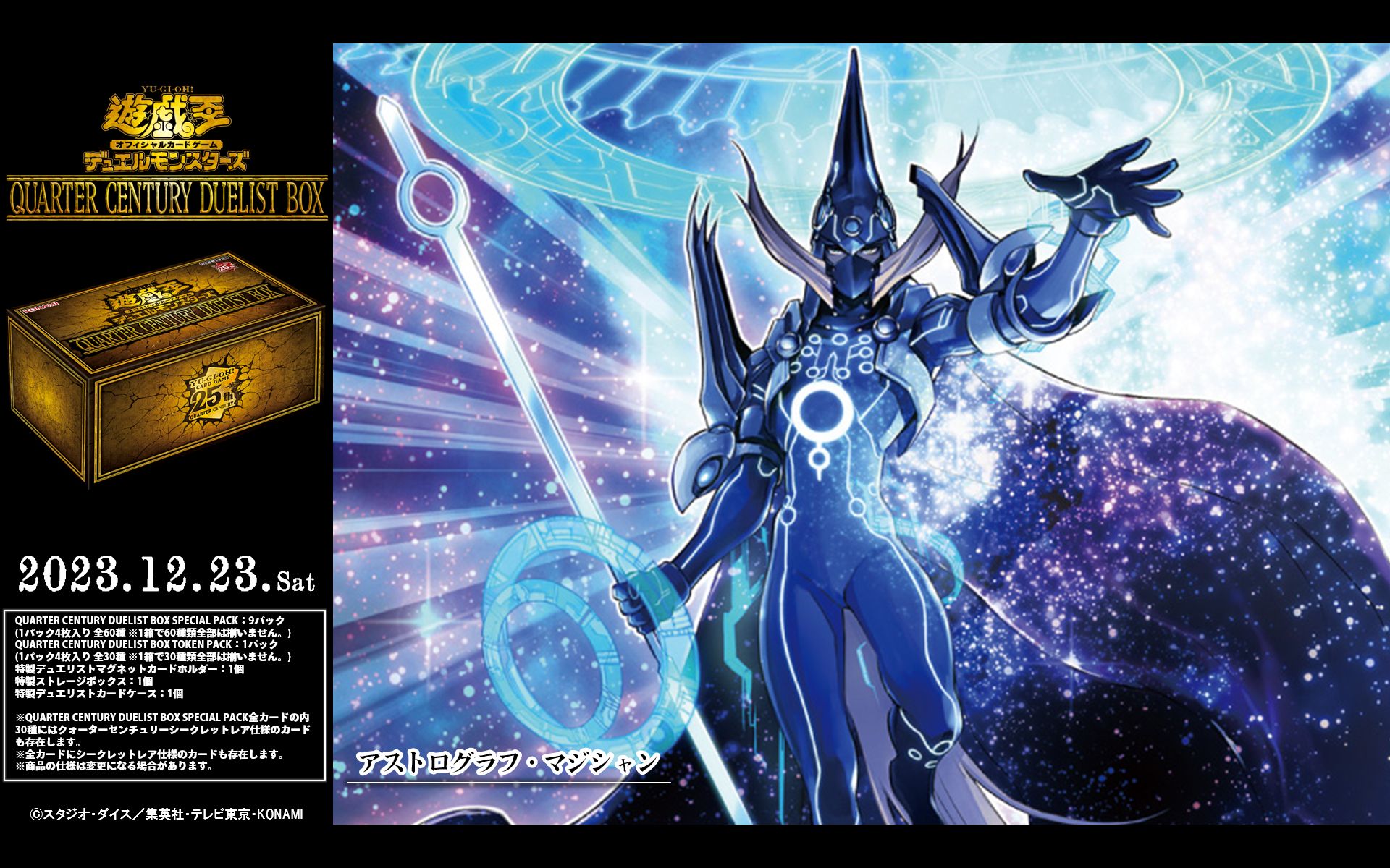 公式】遊戯王OCG on X: 公式】遊戯王OCG on X: