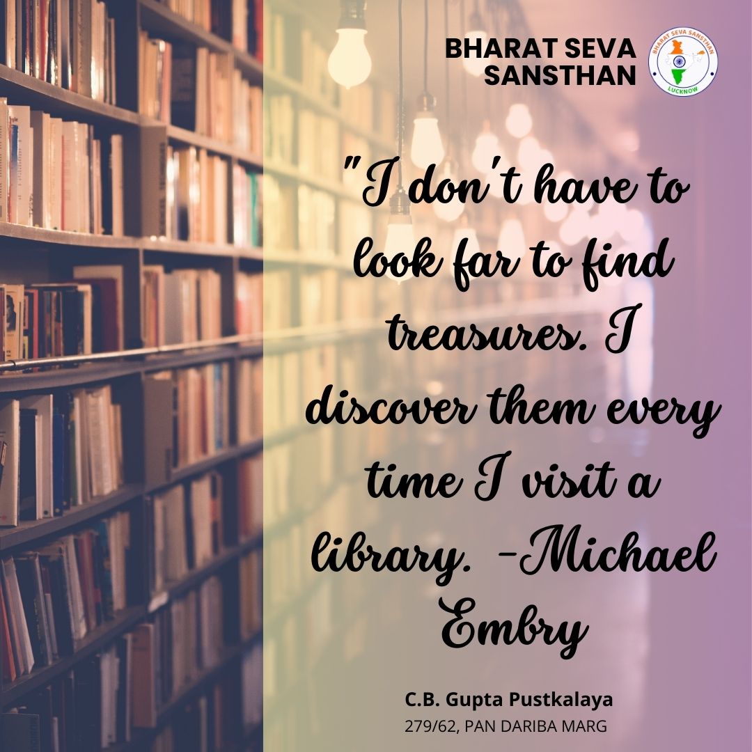 Seva Sanstha - LIBRARIES, Lucknow.

Call - 9335907614
Website - lnkd.in/eDeF5fGx

#libraries #library #librariesofinstagram #books #bookstagram #reading #librarylife #librarylove #book #librarians #booklover #read #librarian