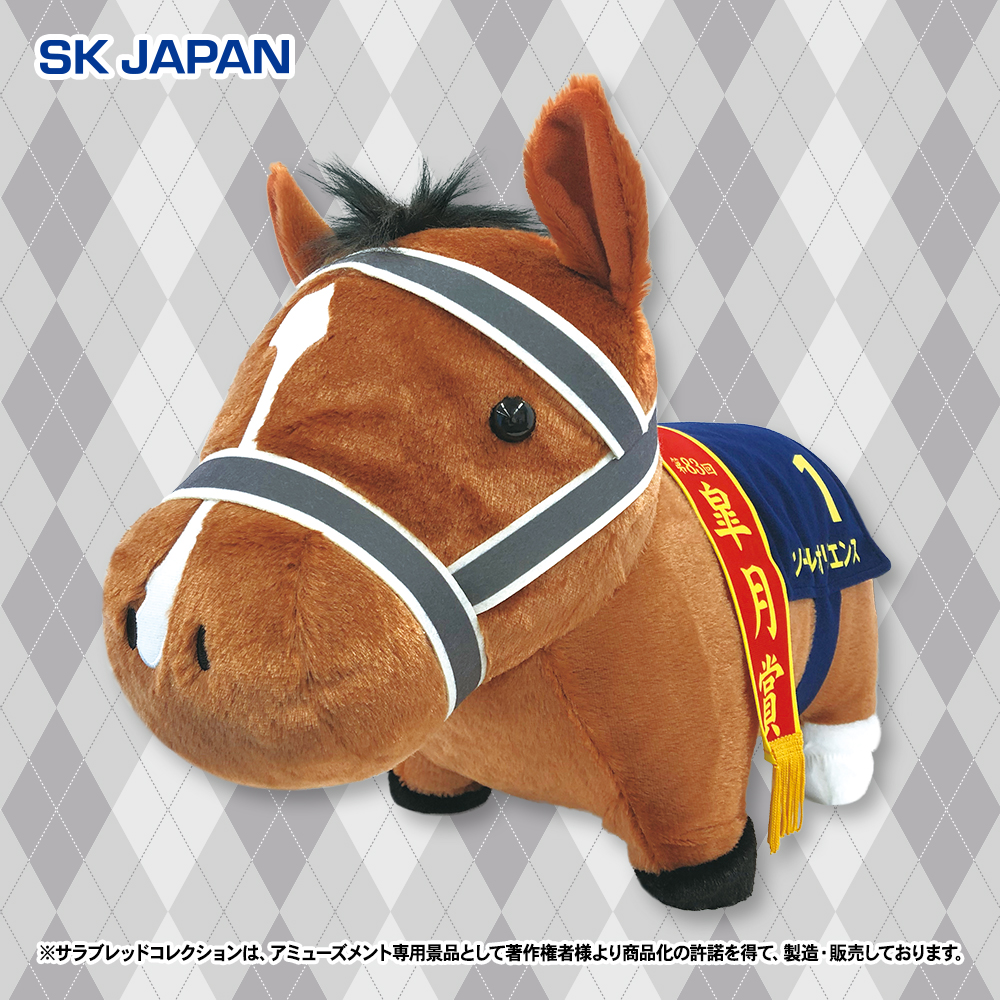 サラブレッドコレクションふわふわBIG　オルフェ　オペラオーなど3体★注意点あり サラブレッドコレクションふわふわBIGぬいぐるみ オペラオーなど3体
