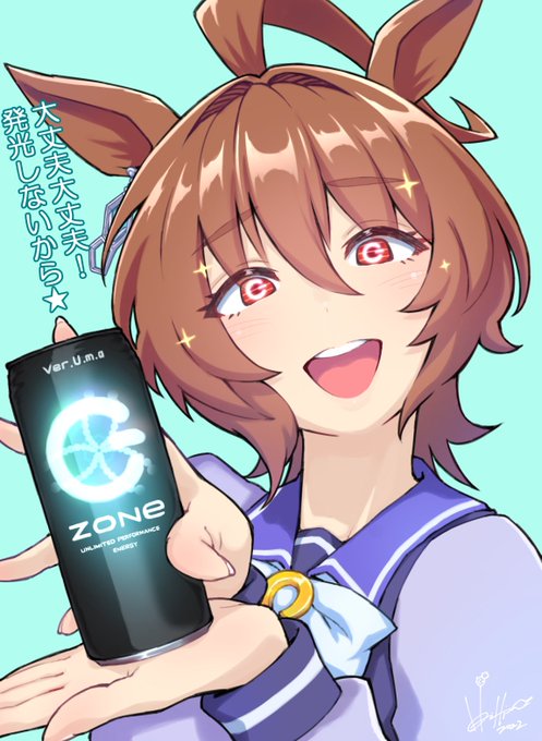 X復旧したのでエナドリ飲んで今日もファイト!💪