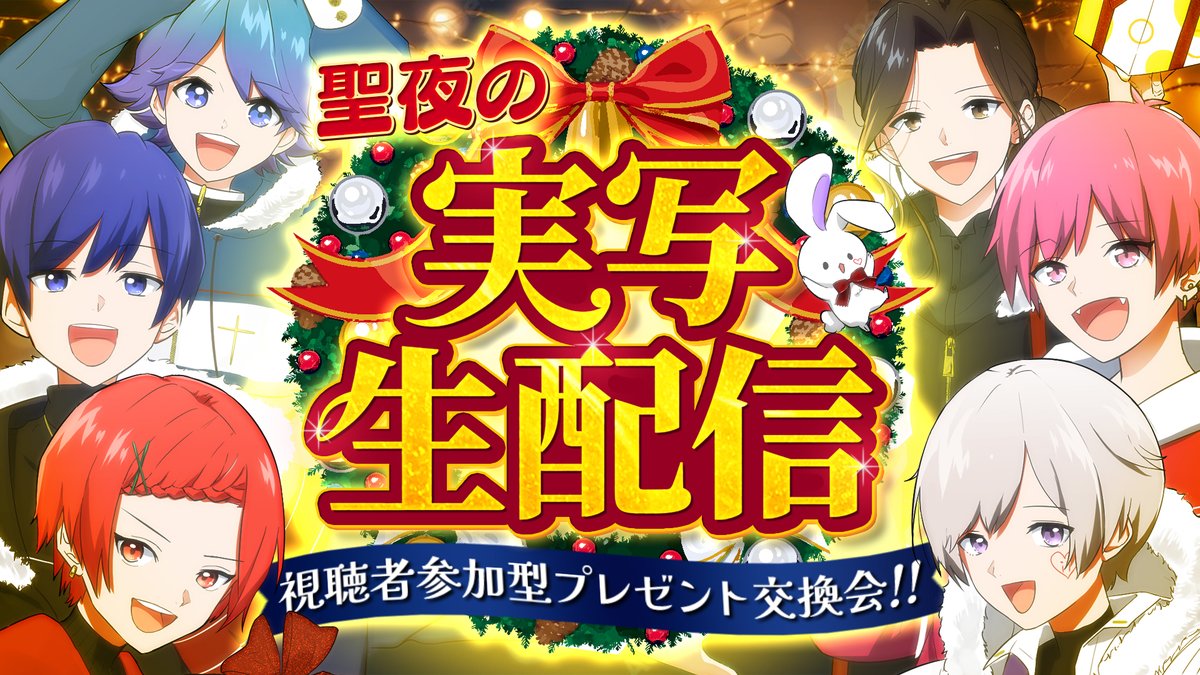いれいす if まとめ売り 9月1日まで値下げ】いれいす If 40点