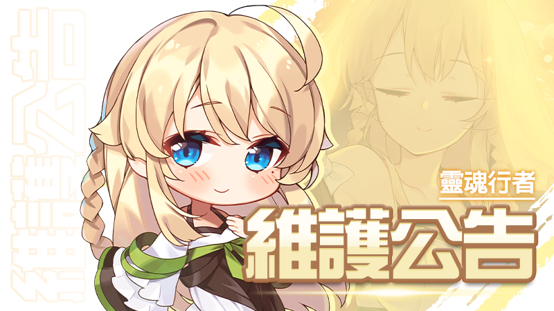 Soulworker TC tweet media