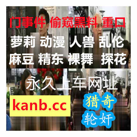 BramerScru75279's tweet photo. 🐊 🐥 💼 ✍️ 第一次撸管对家里养的狗对老二有着异常性趣的思春期脑闷声色女高中生妻子开发中年男的极限性交自我跨到男人上用他人棒摩擦子宫的骑乘位连续高潮S级肉体淫荡巨乳人妻梨花27结城莉乃雌性高潮诱惑Ｍ男藤井丽罗侄女的奶子超大的小梅惠奈 https://t.co/zC0lpsniCo