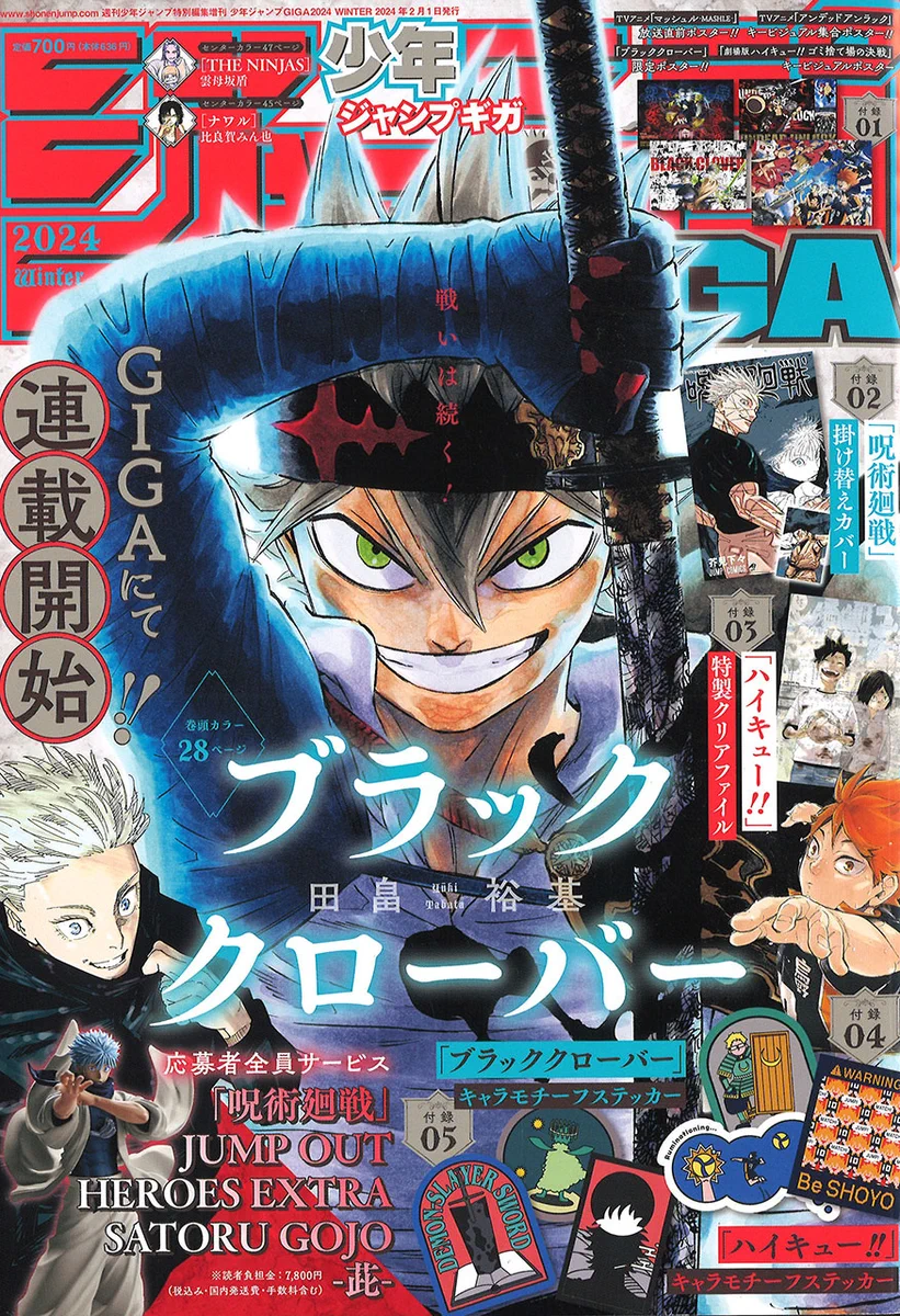 ブラッククローバー【公式】 on X: 