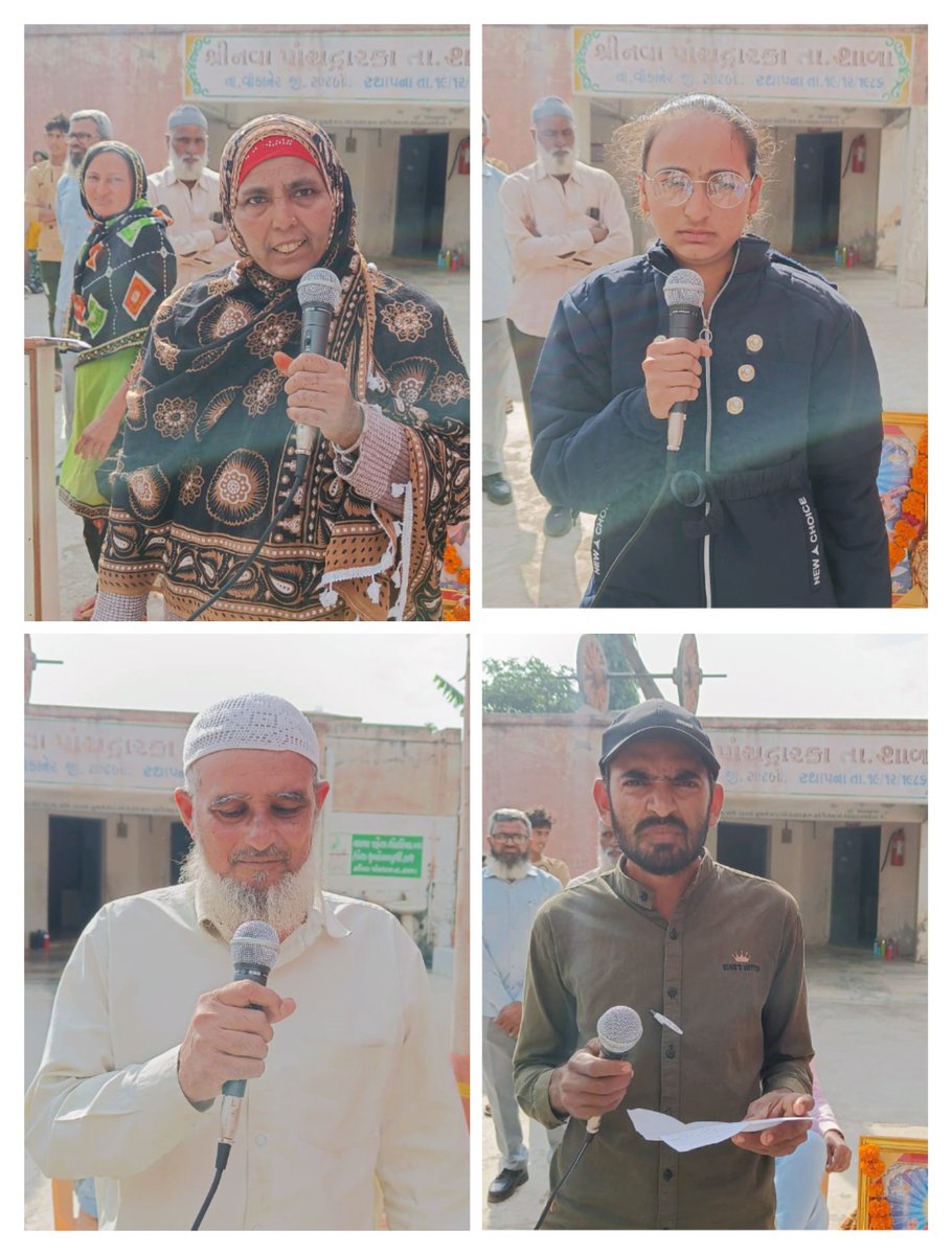 District Panchayat MORBI tweet media