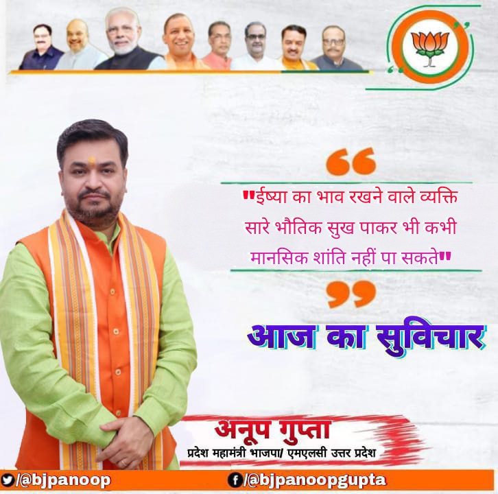 DeepkamalRath11's tweet image. आप सभी मित्रों को &apos;राम राम&apos; 🙏

#Motivationalquote 
#MotivationalThursday
#Motivationthoughts
@bjpanoop