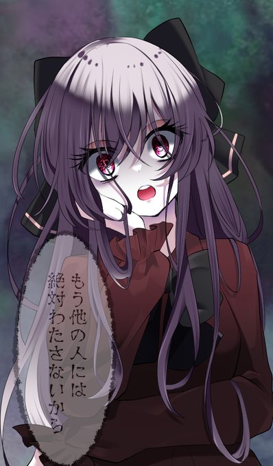 「yandere」 illustration images(Latest)