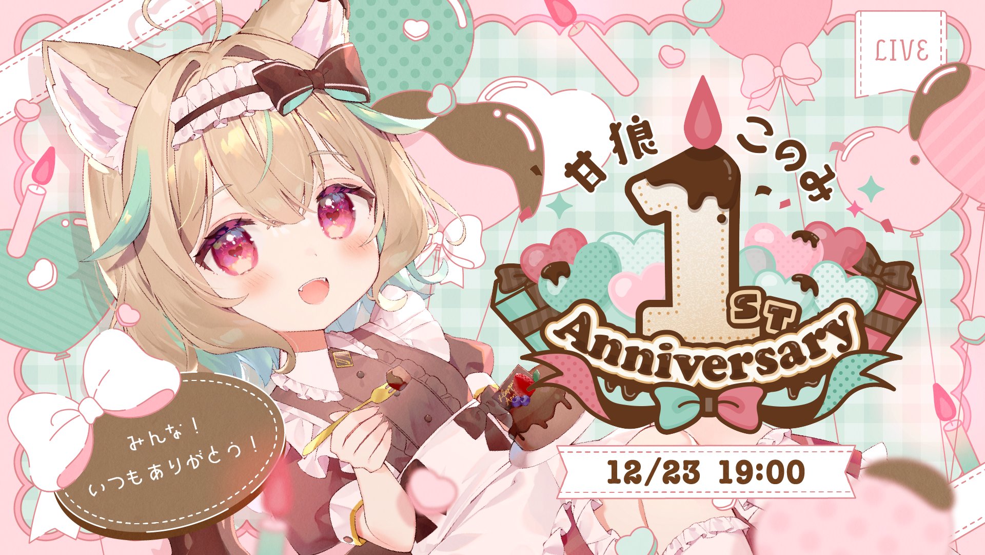 甘狼このみ🐺🍫 on X: 