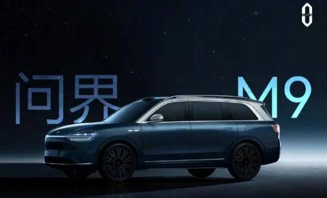 Aito M9, the full-size SUV co-developed by Chinese telecoms giant @Huawei and carmaker Seres, will be launched on Dec. 26, Shanghai Securities Journal reported. The flagship model has received over 33,000 preorders.