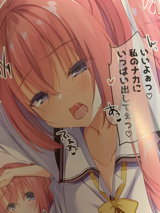 冬コミ新刊サンプル届きました。キラキラ 
