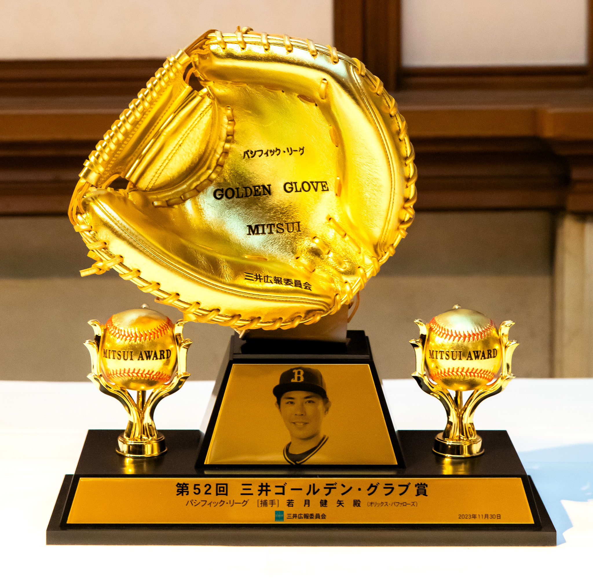 入手不可能！カープ緒方選手直筆サイン1996年 三井ゴールデングラフ賞 緒方孝市1996年選手時代直筆サインボール カープ公式品 - メルカリ
